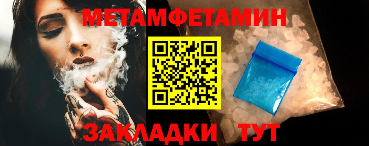 АМФЕТАМИН 97%  АМФЕТАМИН  Звенигород  АМФ  Вход с VPN 