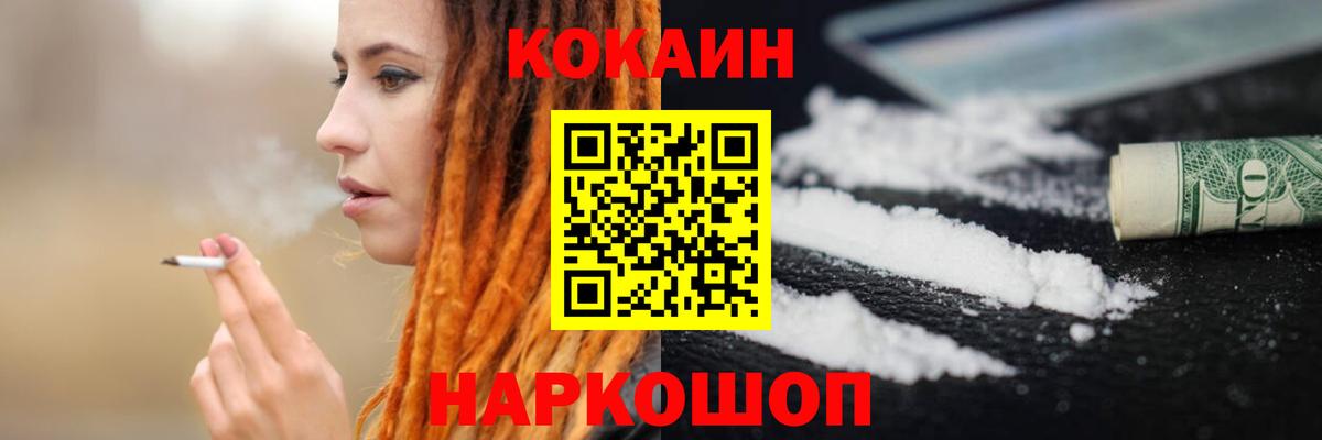 Кокаин Columbia Звенигород
