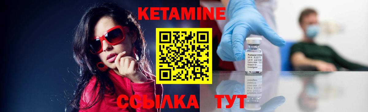 Кетамин ketamine  Вход с VPN  КЕТАМИН ketamine  мориарти как зайти  Звенигород 