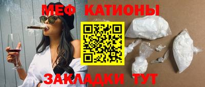 мефедрон Малгобек