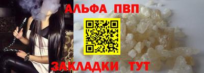 мефедрон Малгобек