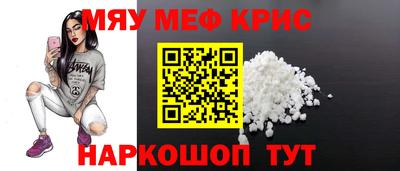 мефедрон Малгобек
