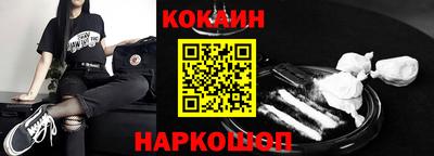 мескалин Малоярославец