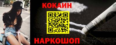 мефедрон Малгобек