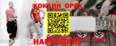 мефедрон Малгобек