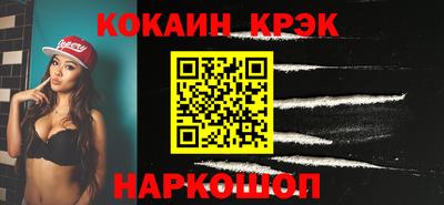 мескалин Малоярославец