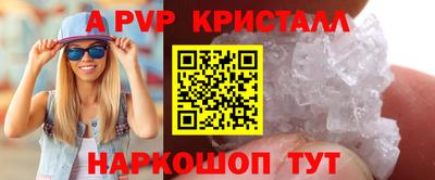 мефедрон Малгобек