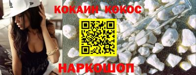 мескалин Малоярославец
