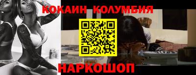 мефедрон Мариинск