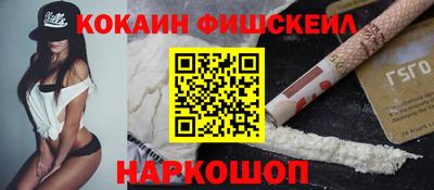 мескалин Малоярославец