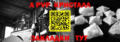 мескалин Малоярославец