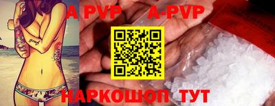 мефедрон Малгобек
