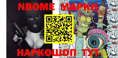 мескалин Малоярославец