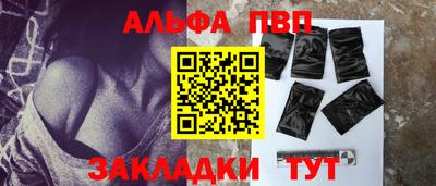 мефедрон Мариинск