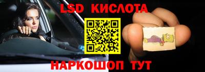 мефедрон Малгобек