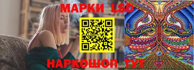 мескалин Малоярославец