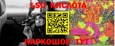 мескалин Малоярославец