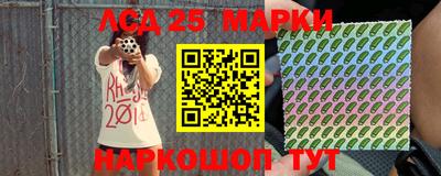 мескалин Малоярославец