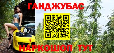 мескалин Малоярославец