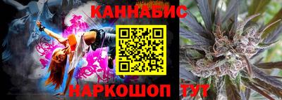 мескалин Малоярославец