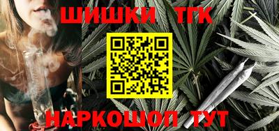 мефедрон Мариинск