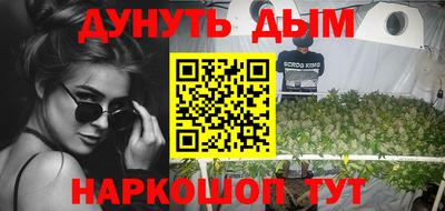 мефедрон Малгобек