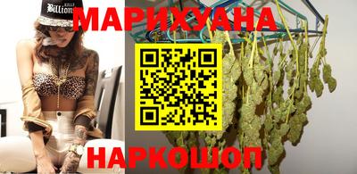 мефедрон Мариинск