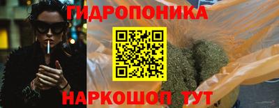 мескалин Малоярославец