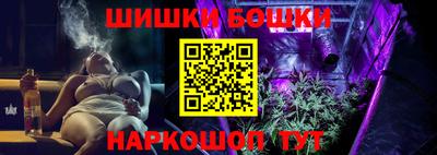 мефедрон Мариинск