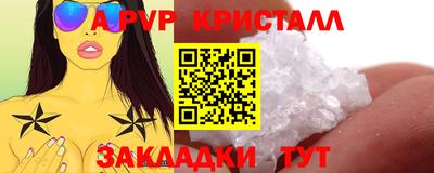мефедрон Мариинск