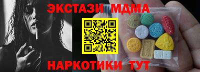 мефедрон Мариинск