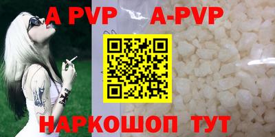 мефедрон Малгобек