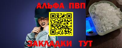 мескалин Малоярославец