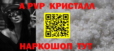 мескалин Малоярославец