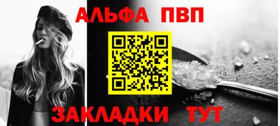 мефедрон Малгобек