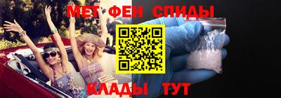 мефедрон Мариинск