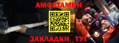 мефедрон Мариинск