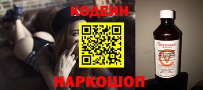 мефедрон Мариинск