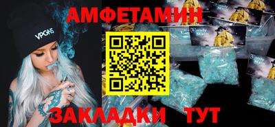 мефедрон Малгобек