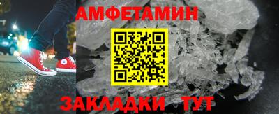 мескалин Малоярославец