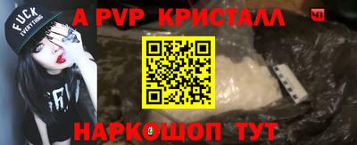 мефедрон Малгобек