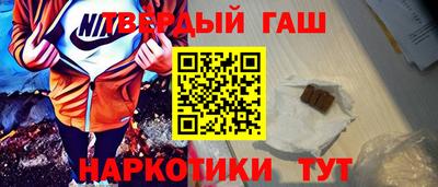 мефедрон Мариинск