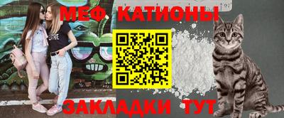 мескалин Малоярославец