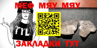 мескалин Малоярославец