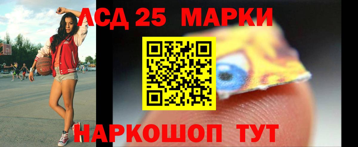 LSD-25 экстази кислота  LSD-25 экстази  Звенигород  Вход с VPN  LSD-25 экстази кислота 