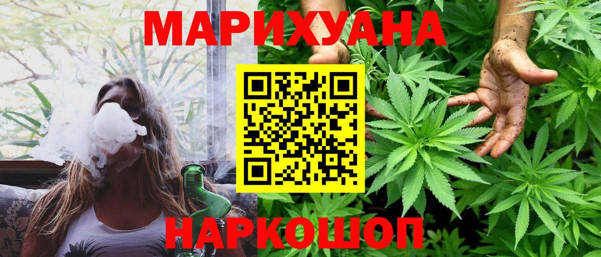 Шишки марихуана ГИДРОПОН Звенигород